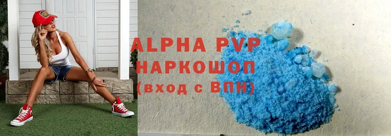 Alpha-PVP мука  купить   Бежецк 