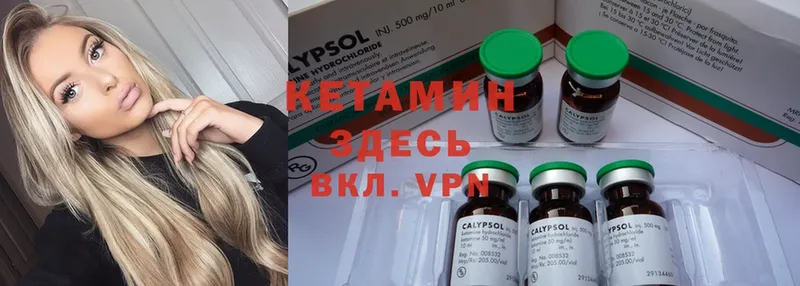 даркнет состав  kraken как зайти  Бежецк  Кетамин ketamine 