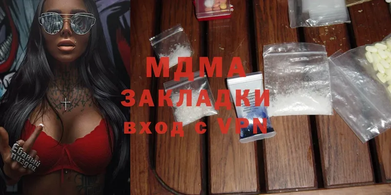 MDMA VHQ  Бежецк 